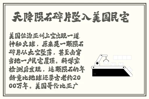 公车污文水多肉多