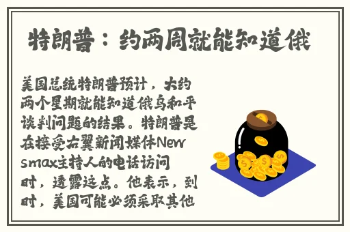 8ⅹ8X海外华人